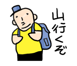 Fat man summer sticker #5890221