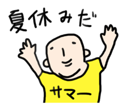 Fat man summer sticker #5890226