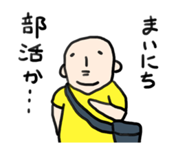 Fat man summer sticker #5890227