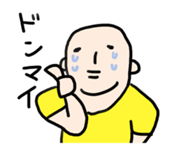 Fat man summer sticker #5890229