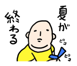 Fat man summer sticker #5890230