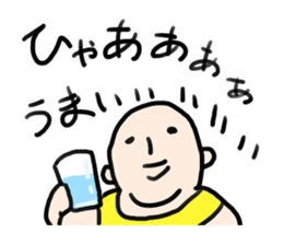 Fat man summer sticker #5890231