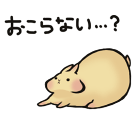 Thick rabbit "MUGI" sticker #5890250