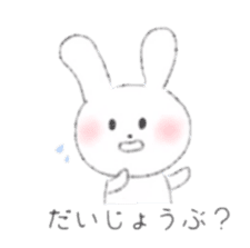 White bunny stickers sticker #5890362