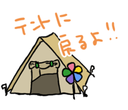 SummerFest sticker #5890394