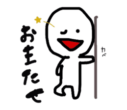 maichan.2 sticker #5890495