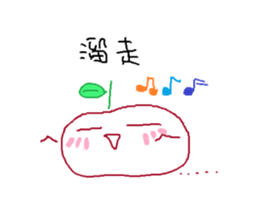 Fun fun farm - APPLE sticker #5890754