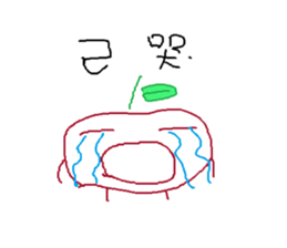 Fun fun farm - APPLE sticker #5890761