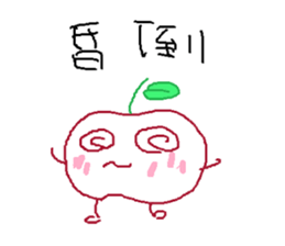 Fun fun farm - APPLE sticker #5890771