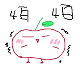 Fun fun farm - APPLE sticker #5890778