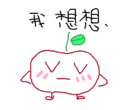 Fun fun farm - APPLE sticker #5890786