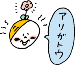 abereiko sticker #5890953