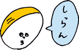 abereiko sticker #5890976