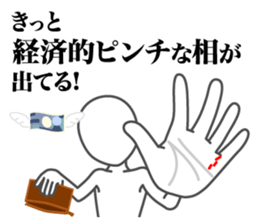 Palm reading sticker #5891073