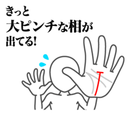 Palm reading sticker #5891075