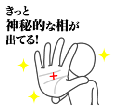 Palm reading sticker #5891076