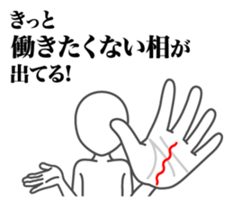 Palm reading sticker #5891077