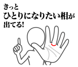Palm reading sticker #5891078