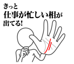 Palm reading sticker #5891079