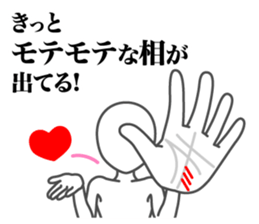 Palm reading sticker #5891081