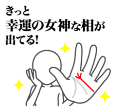 Palm reading sticker #5891082