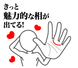 Palm reading sticker #5891083