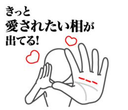 Palm reading sticker #5891086