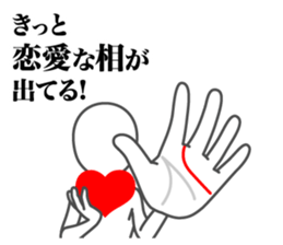 Palm reading sticker #5891087