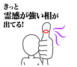 Palm reading sticker #5891089