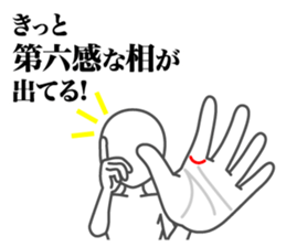 Palm reading sticker #5891090