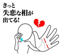 Palm reading sticker #5891093