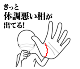 Palm reading sticker #5891094