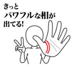 Palm reading sticker #5891096