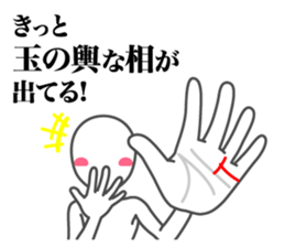 Palm reading sticker #5891097