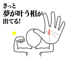 Palm reading sticker #5891098