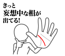 Palm reading sticker #5891099