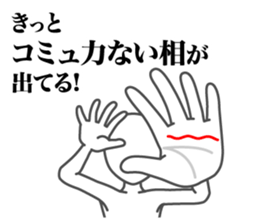 Palm reading sticker #5891101