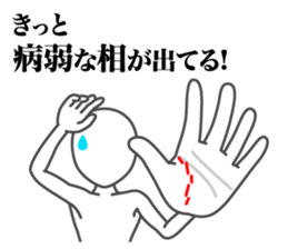 Palm reading sticker #5891102