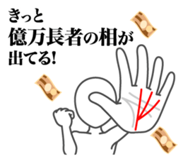 Palm reading sticker #5891104