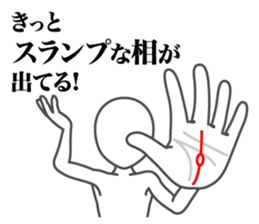 Palm reading sticker #5891105