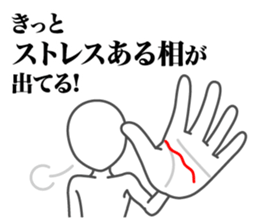 Palm reading sticker #5891106
