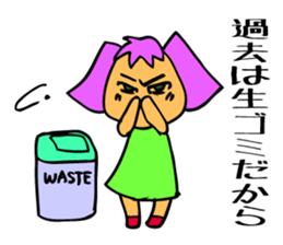 Chikuro-chan is fighting for something. sticker #5891435