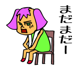 Chikuro-chan is fighting for something. sticker #5891441