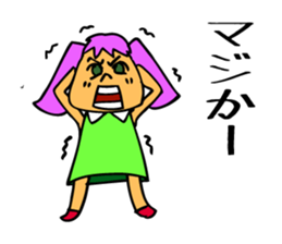 Chikuro-chan is fighting for something. sticker #5891450