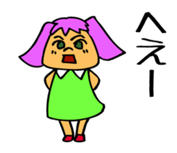 Chikuro-chan is fighting for something. sticker #5891471