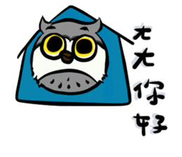 owl lala sticker #5891764