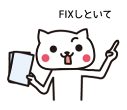 The cat which asserts myself sticker #5891923