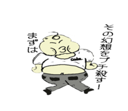 Coba SAN sticker #5891965