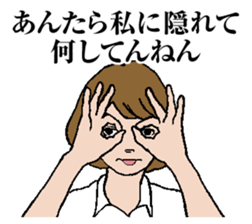 Tako-yaki girl sticker #5892036