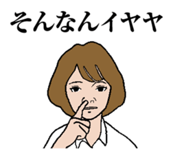Tako-yaki girl sticker #5892041